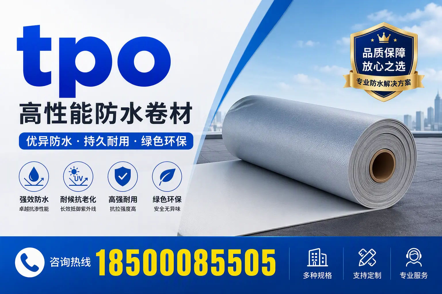 tpo行业趋势分析，保山企业应如何应对